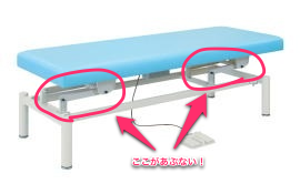 電動ベッド2.png 電動ベッド2