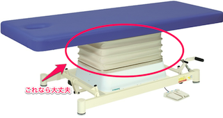 電動ベッド油圧式2.png 電動ベッド油圧式2