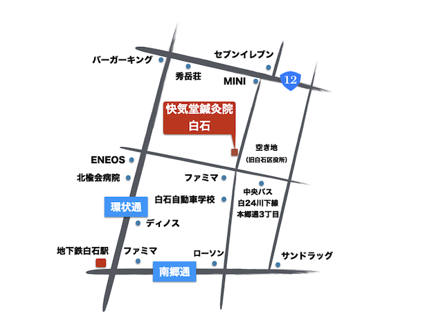 札幌市の鍼灸院地図