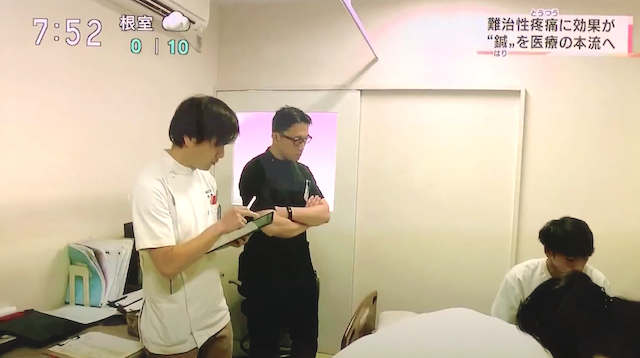 NHKでの特集の様子