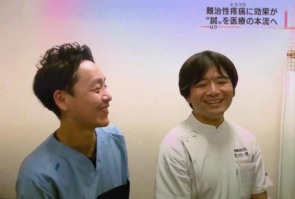 NHKで快気堂鍼灸院白石の共同研究が特集されました